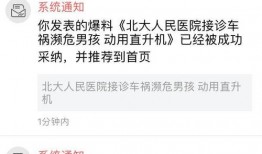 今日关注爆料地址在哪,追踪热点事件幕后真相