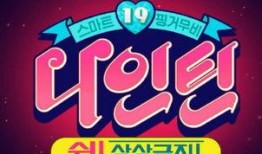 最新爆料搞笑电影排行榜,笑破肚皮！2023年度搞笑电影排行榜大揭秘